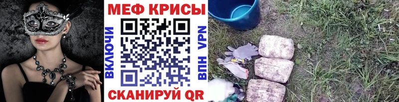 Наркошоп купить СОЛЬ  Конопля  МЕФ  ГАШИШ  Истра