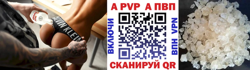 Купить где  Истра  Alpha-PVP СК 