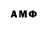 Меф мяу мяу VHQ Andrey Burminskiy