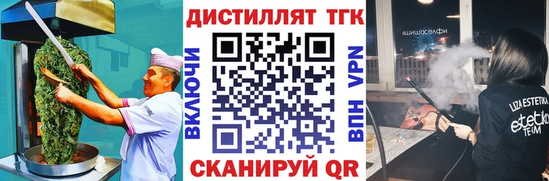 Купить  Истра  Печенье с ТГК марихуана 