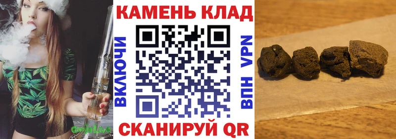 ГАШИШ hashish  Купить закладки  Истра 