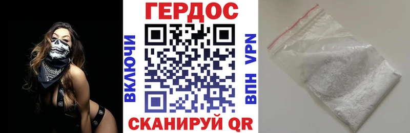 Героин хмурый  Купить закладки  Истра 