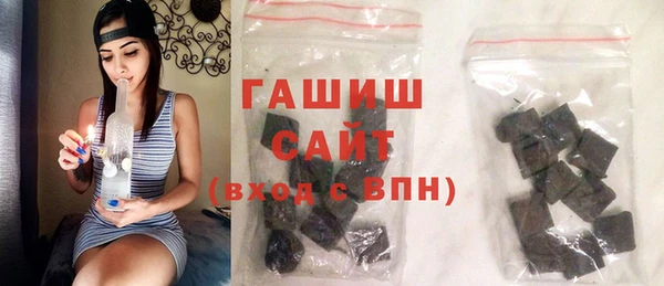гашиш Лагань