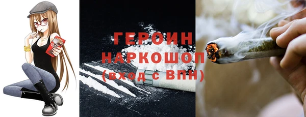 ПСИЛОЦИБИНОВЫЕ ГРИБЫ Лабытнанги