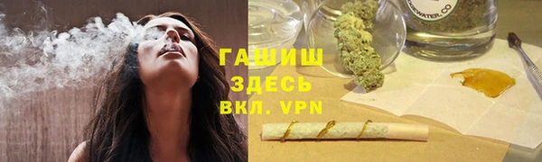 гашиш Лагань