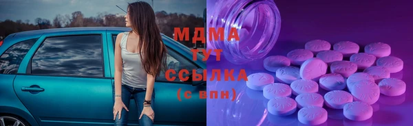 марки lsd Ладушкин