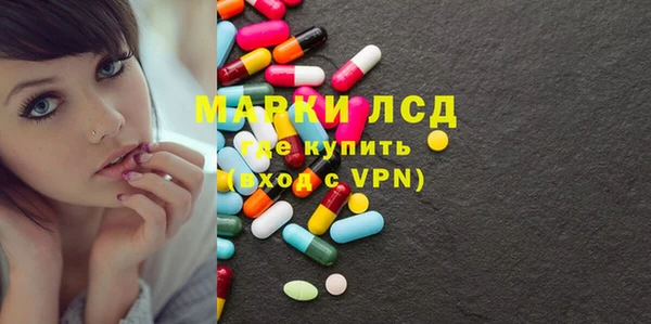 марки lsd Ладушкин