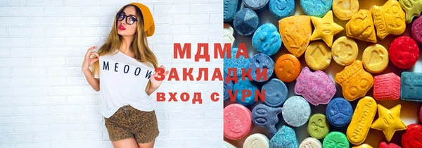 ПСИЛОЦИБИНОВЫЕ ГРИБЫ Лабытнанги