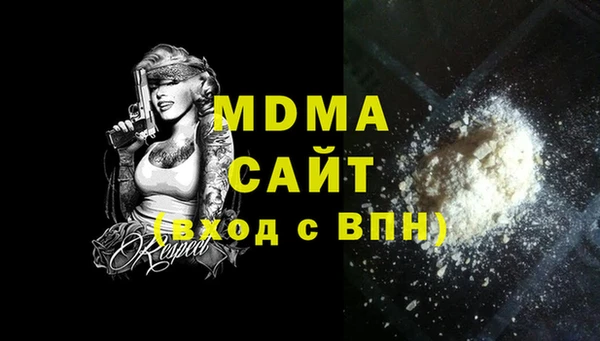 прущий лед Куйбышев