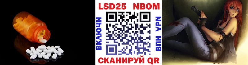 LSD-25 экстази ecstasy  Купить  Истра 
