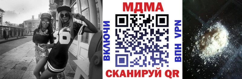 Купить  Истра  МДМА кристаллы 