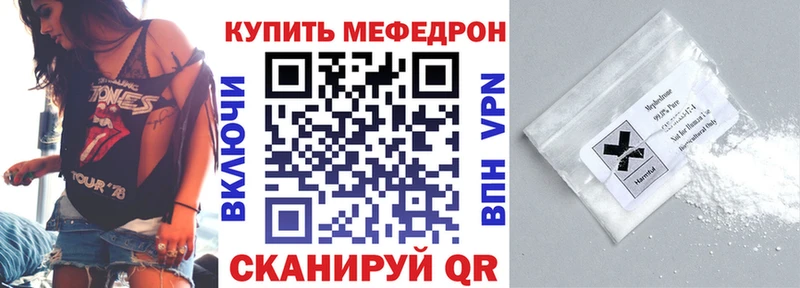 Купить Истра МЯУ-МЯУ мяу мяу