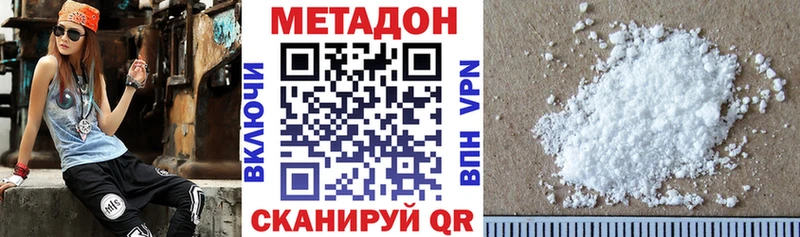 Купить закладки  Истра  Метадон белоснежный 