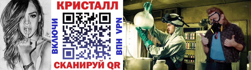 Метамфетамин Декстрометамфетамин 99.9%  Купить  Истра 