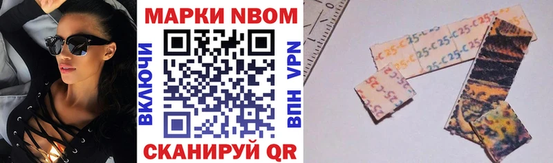 Марки NBOMe 1500мкг Купить Истра